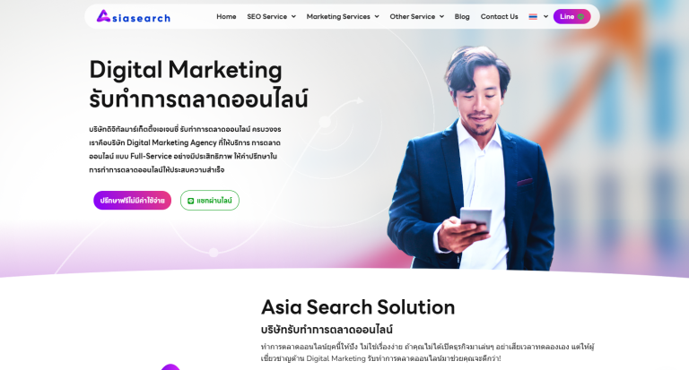 Asia Search
